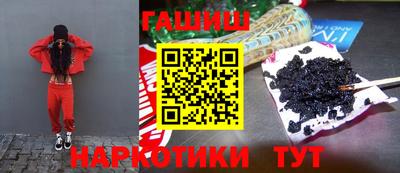 прущий лед Гай
