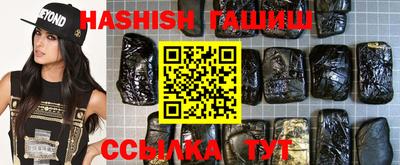 прущий лед Гай