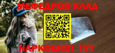 таблы Гагарин
