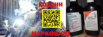 прущий лед Гай