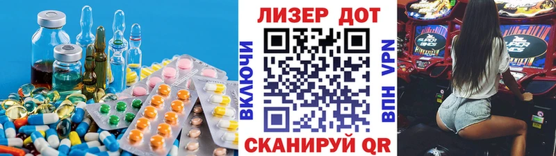 LSD-25 экстази кислота  Обь 