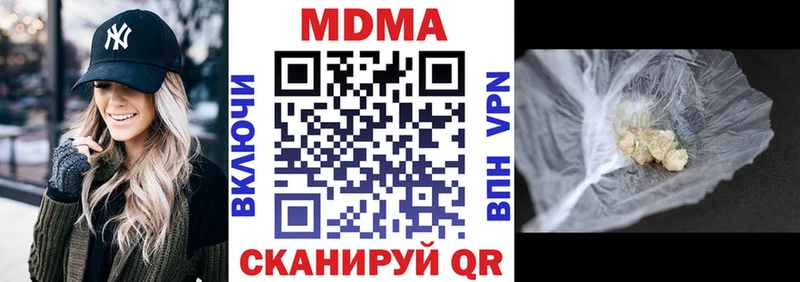 МДМА Molly  ссылка на мегу ONION  Обь  дарнет шоп 