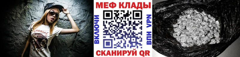 МЕФ VHQ Обь