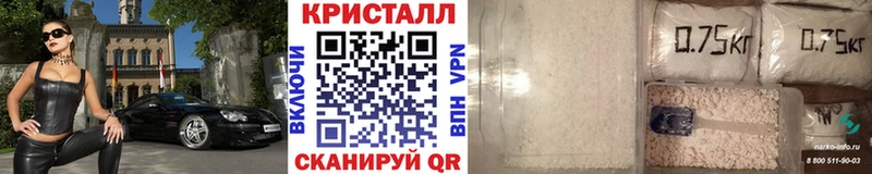 наркотики  Обь  Метамфетамин мет 