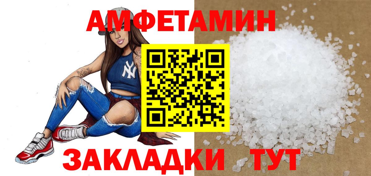 Метамфетамин винт  Вход с VPN  Первитин  Метамфетамин винт  Обь 