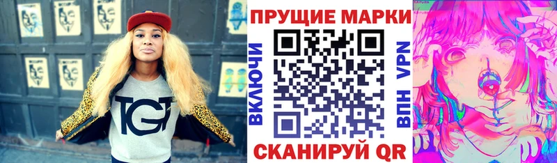 Марки 25I-NBOMe 1,5мг  МЕГА   Обь  купить закладку 