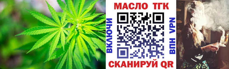 Дистиллят ТГК вейп с тгк  где купить наркоту  Обь 