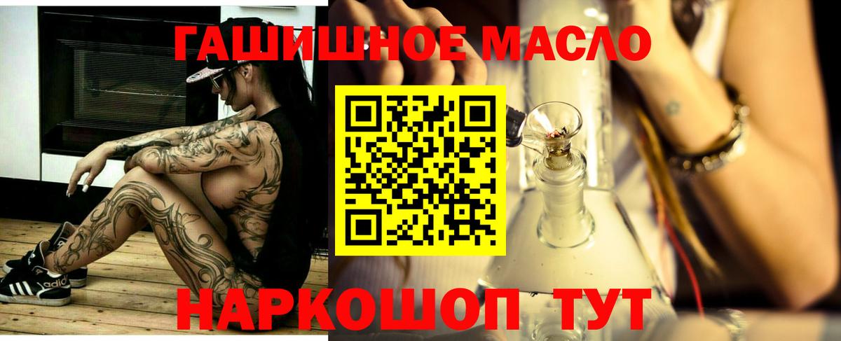 Обь  ТГК вейп  Вход с VPN 
