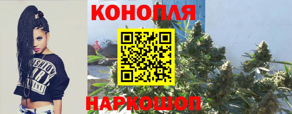 Бошки марихуана OG Kush Обь